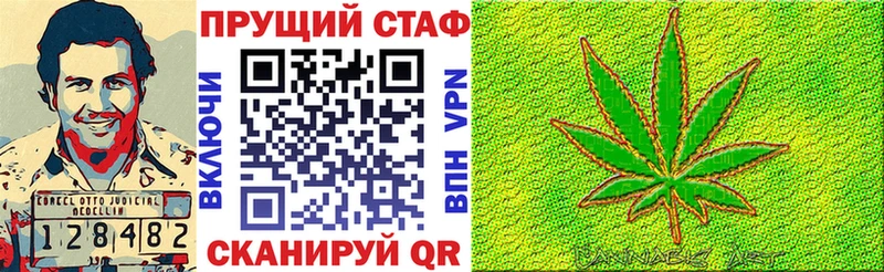 Где купить Южно-Сухокумск МАРИХУАНА APVP Псилоцибиновые грибы МЕФ