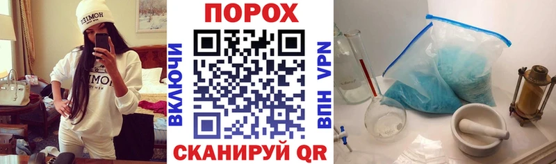 нарко площадка Telegram  цена   Южно-Сухокумск  Амфетамин Розовый 