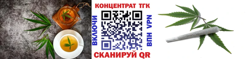 Печенье с ТГК марихуана  Южно-Сухокумск 