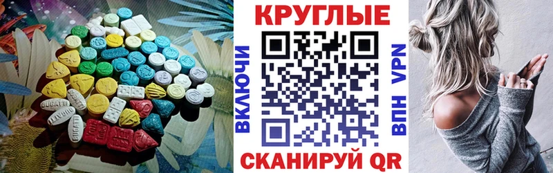 Экстази Philipp Plein  Южно-Сухокумск 