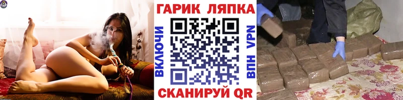 сколько стоит  Южно-Сухокумск  ГАШ Cannabis 