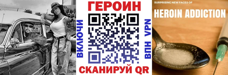 хочу наркоту Южно-Сухокумск omg онион Героин хмурый