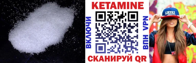 КЕТАМИН ketamine  Южно-Сухокумск 