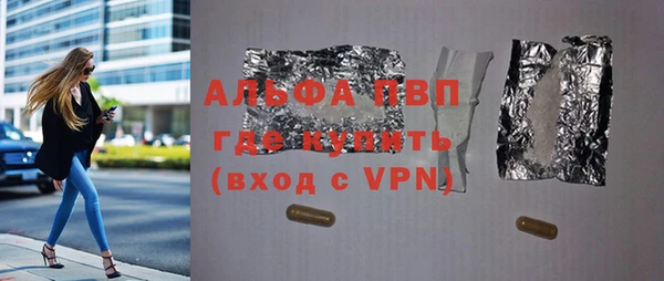 мяу мяу кристалл Нея