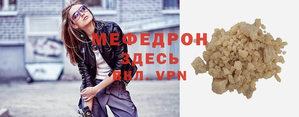 прущая мука Нефтегорск