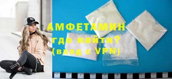 прущая мука Нефтегорск