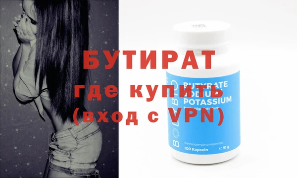 прущая мука Нефтегорск