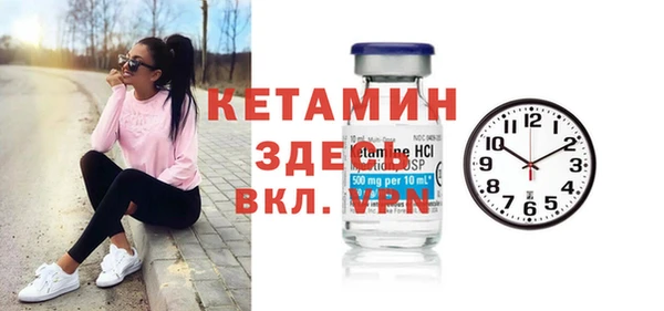 мяу мяу кристалл Нея