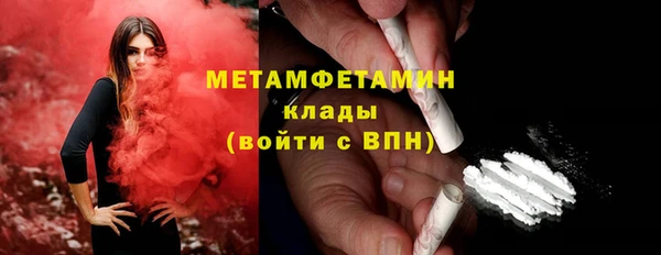 гидра Нефтекумск