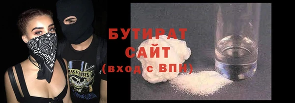 гидра Нефтекумск