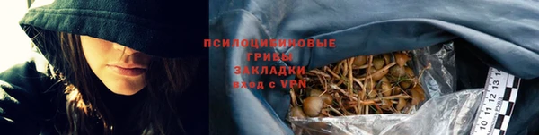 мяу мяу кристалл Нея