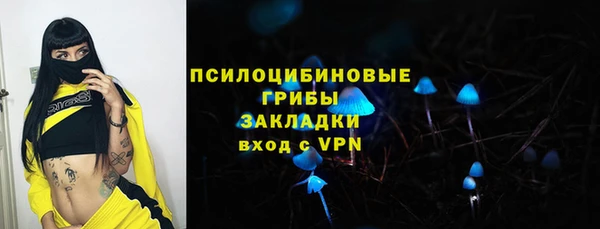 мяу мяу кристалл Нея