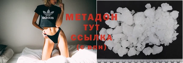 гидра Нефтекумск