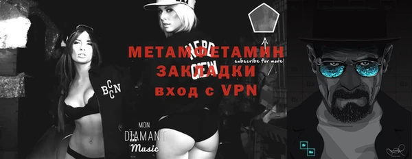 мяу мяу кристалл Нея