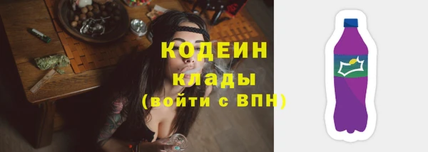 мяу мяу кристалл Нея
