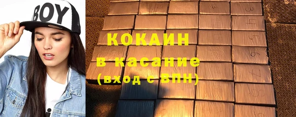 мяу мяу кристалл Нея