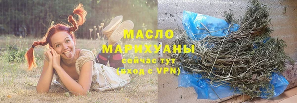 прущая мука Нефтегорск