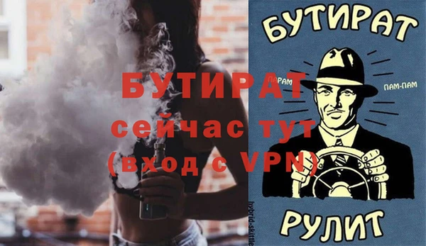 прущая мука Нефтегорск