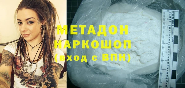 мяу мяу кристалл Нея
