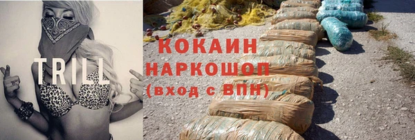 мяу мяу кристалл Нея