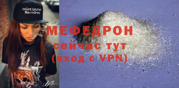 гидра Нефтекумск