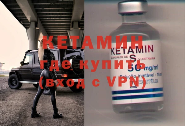 мяу мяу кристалл Нея