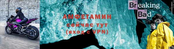 прущая мука Нефтегорск