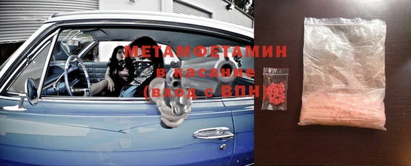 гидра Нефтекумск