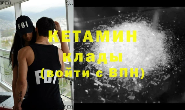 мяу мяу кристалл Нея