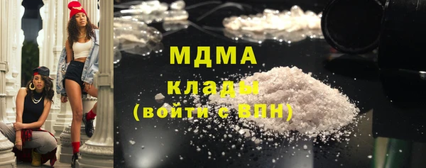 мяу мяу кристалл Нея