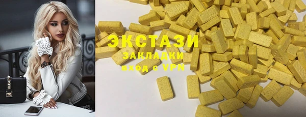 прущая мука Нефтегорск