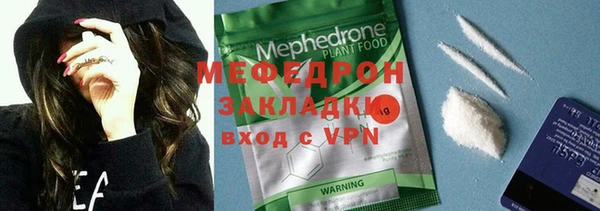 гидра Нефтекумск