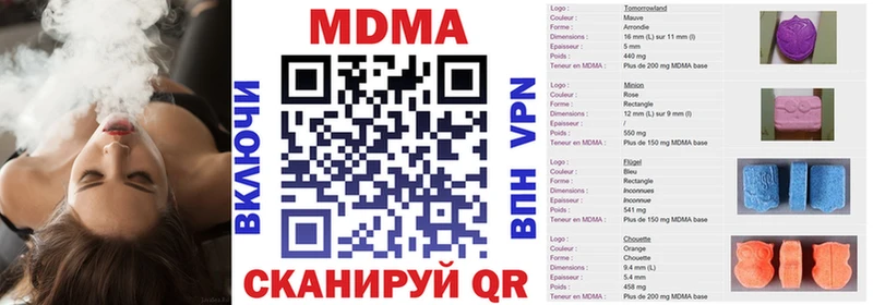 закладка  Южно-Сухокумск  МДМА VHQ 