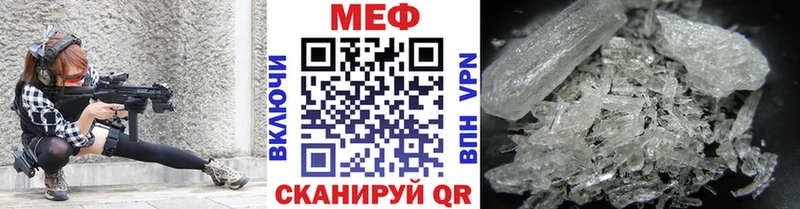 МЯУ-МЯУ мука  купить наркотики сайты  Южно-Сухокумск 