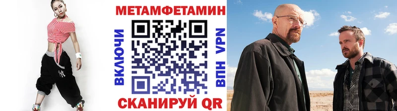 купить  сайты  KRAKEN зеркало  Метамфетамин мет  Южно-Сухокумск 