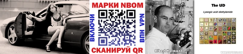 как найти закладки  Южно-Сухокумск  ссылка на мегу маркетплейс  Марки 25I-NBOMe 1,5мг 